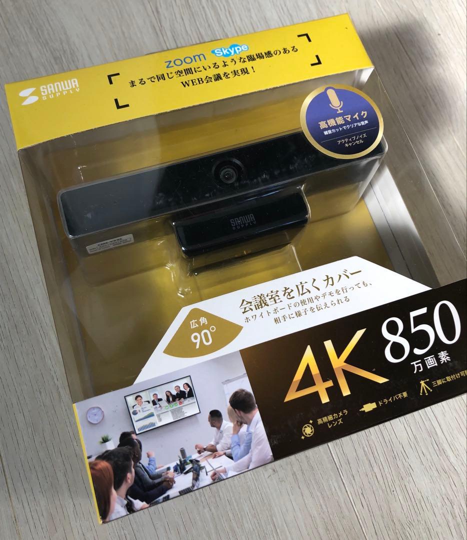 【未開封】CMS-V52S サンワサプライ Webカメラ CMS-V52S【ワイドレンズWEBカメラ（画角 水平90° 対角98°・4K・850万