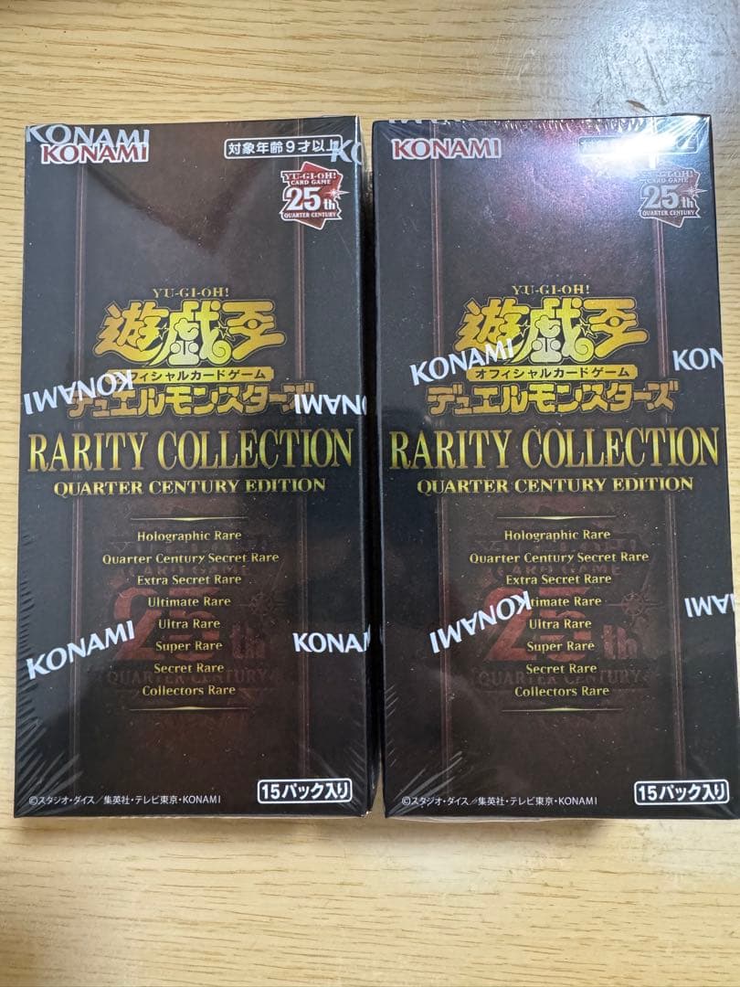 遊戯王25thレアリティコレクション2BOX 遊戯王EU版 レアリティコレクション II 25th 【12BOX】 | Global Card