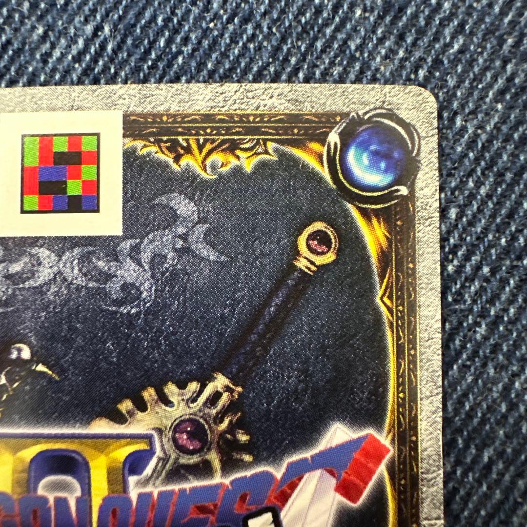 専用 ダークドレアム 竜王 - メルカリ