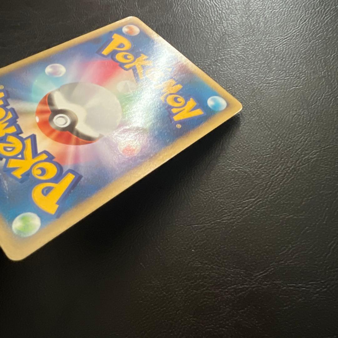 ポケモンカード Pt 004/015 ギフトボックス ピカチュウデッキ ノーマル