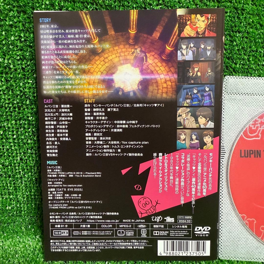 DVD】シティハンター・全26巻(1期〜4期)+ルパン三世VSキャッツアイ