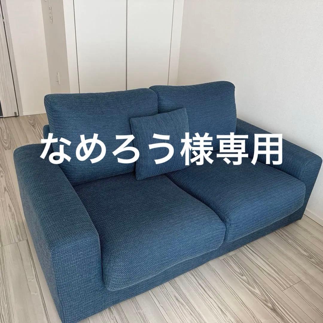 【美品】ニトリ　2人用ソファ 2人掛けソファ 布張りタイプ (PD02-2 DBR) | ニトリネット【公式