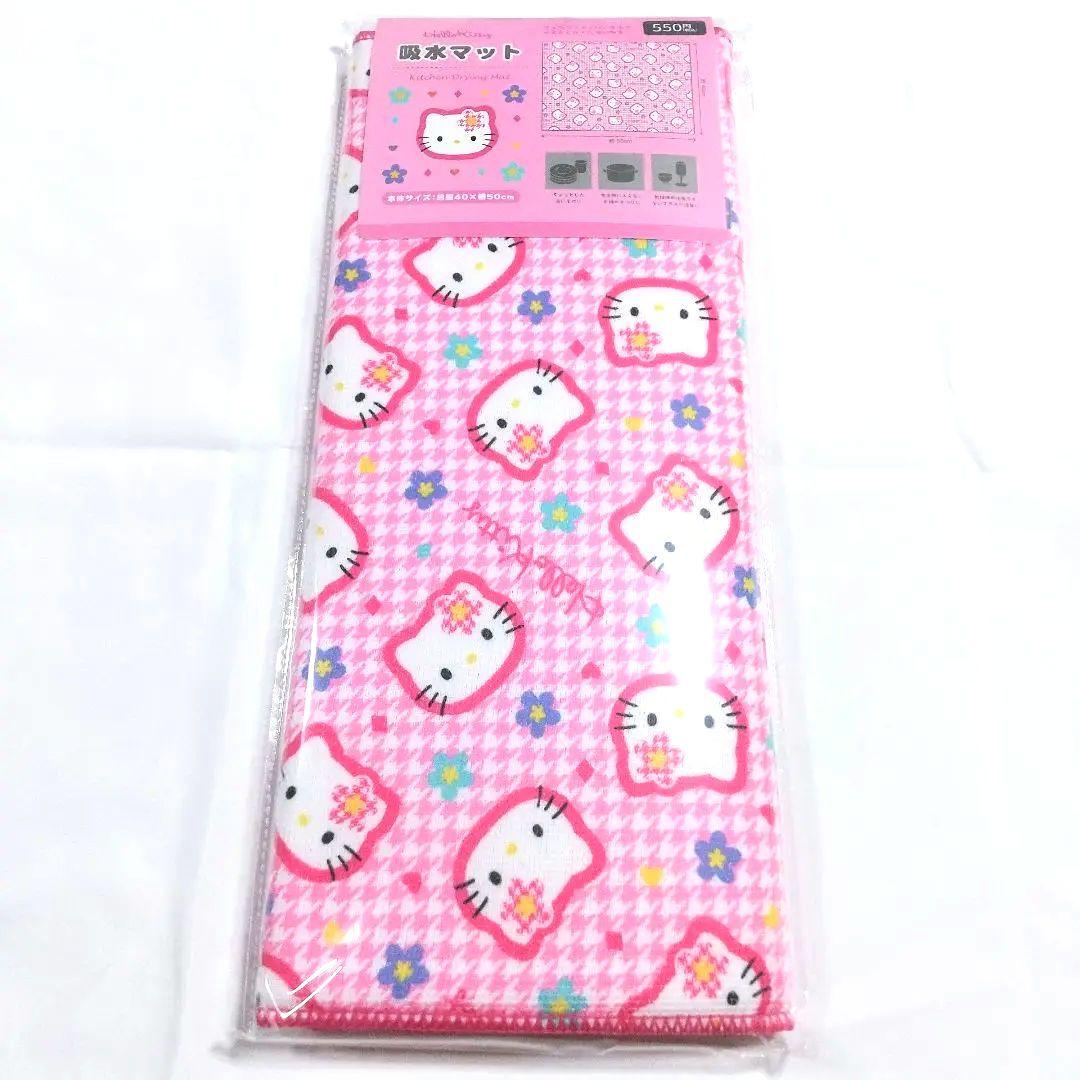 キティ 吸水マット ハローキティ サンリオ ワッツ カオハナ キッチン