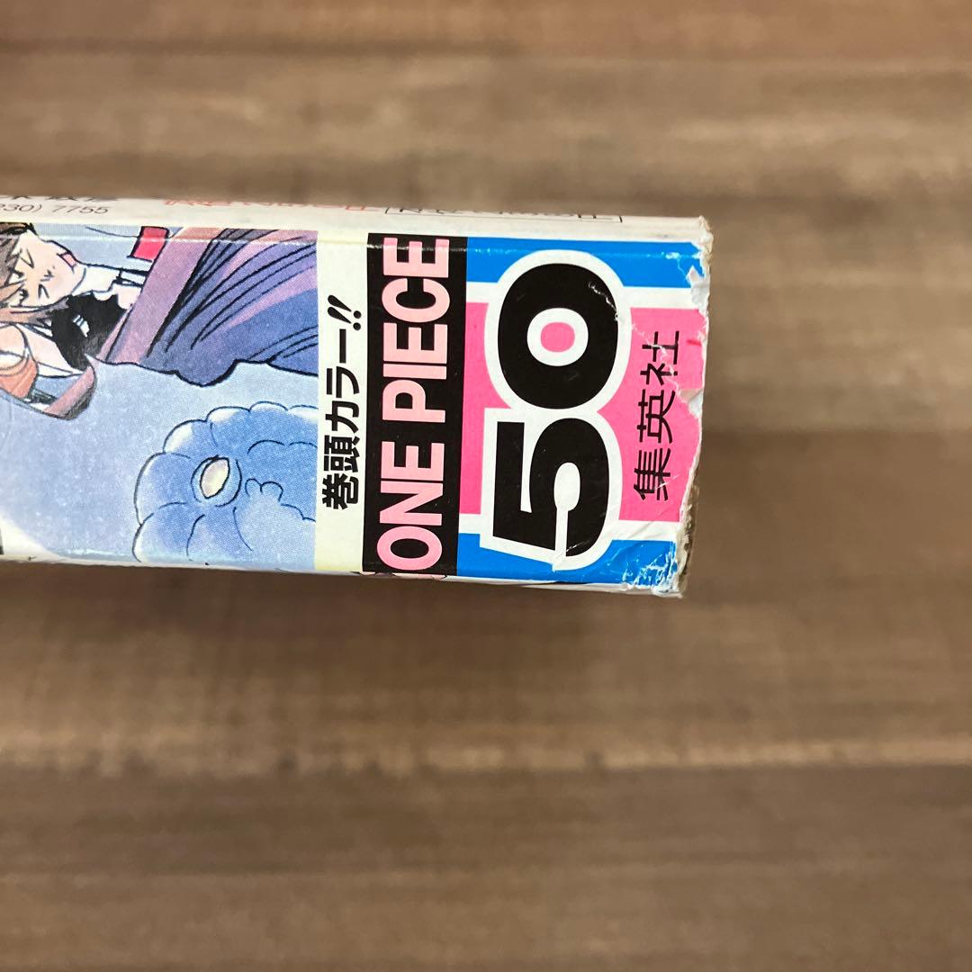 週刊少年ジャンプ 50号2010年 ポストカード付きKINTOKI 掲載 鳥山明