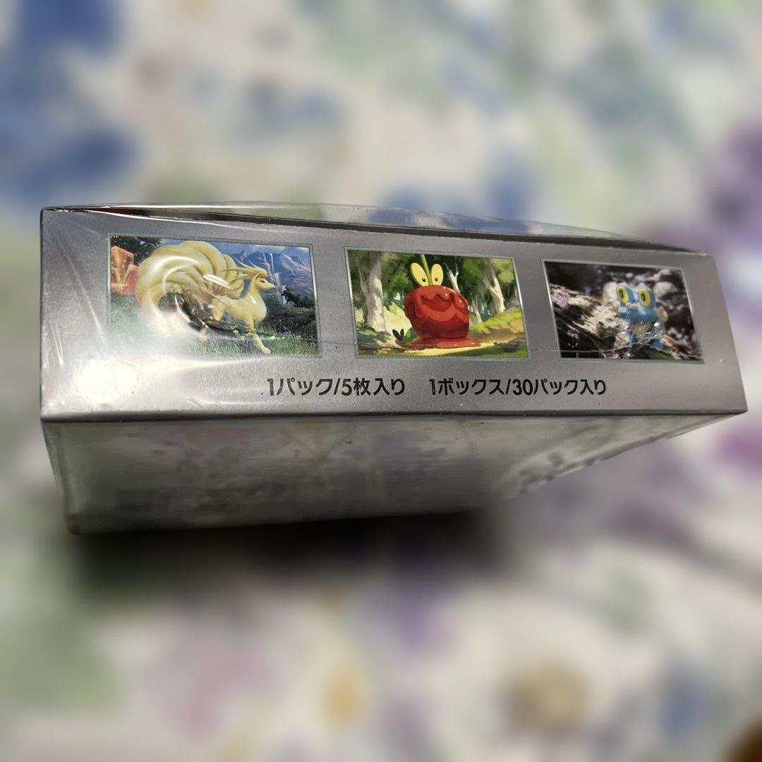 ポケモンカードゲーム クリムゾンバイス 1ボックスシュリンク付き未