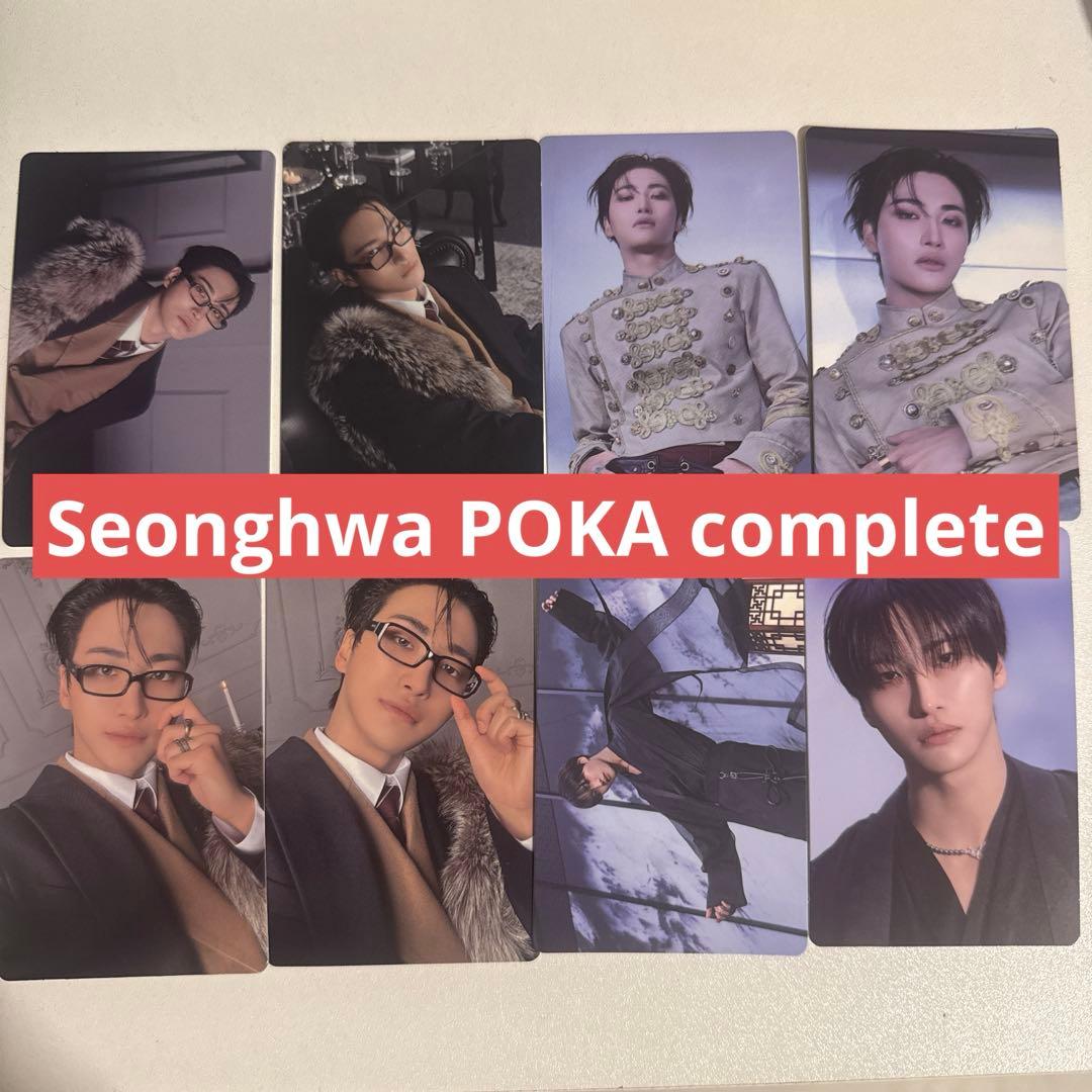 ATEEZ Golden hour part4 ソンファポカ封入トレカコンプ - メルカリ