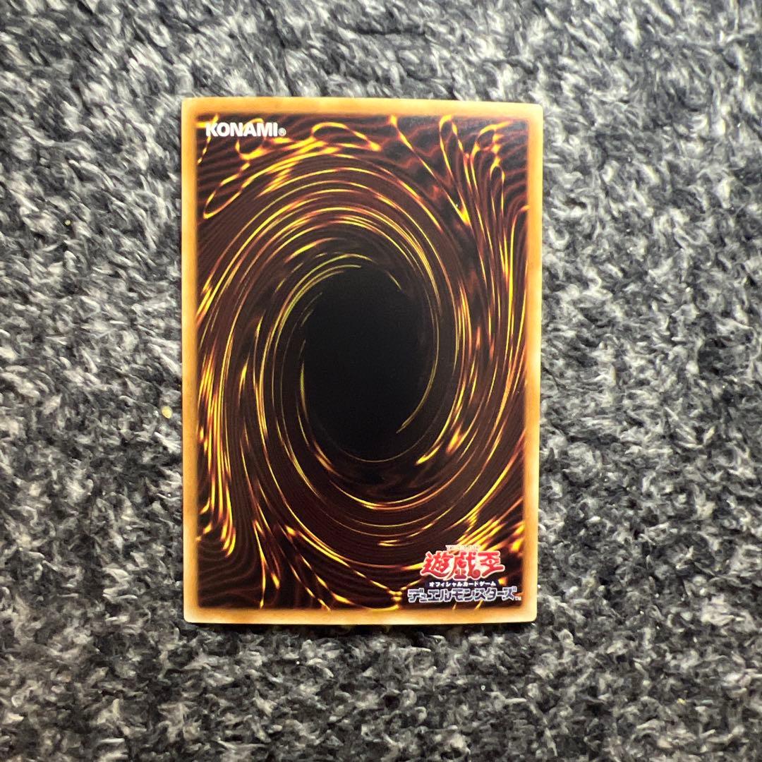 遊戯王【希少‼️】青眼の究極竜 ブルーアイズアルティメットドラゴン