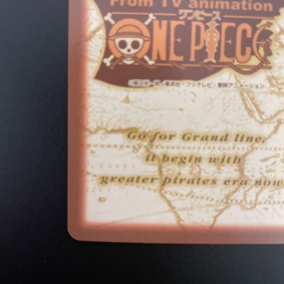 《美品》初期 ワンピース ハイパーバトル カードダス　S01ルフィ海賊団②