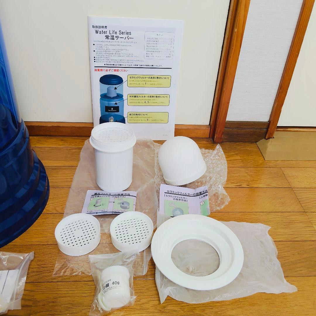 未使用 ポタポタクラブ ガラス サーバー エコウォーター 希少品 浄水器