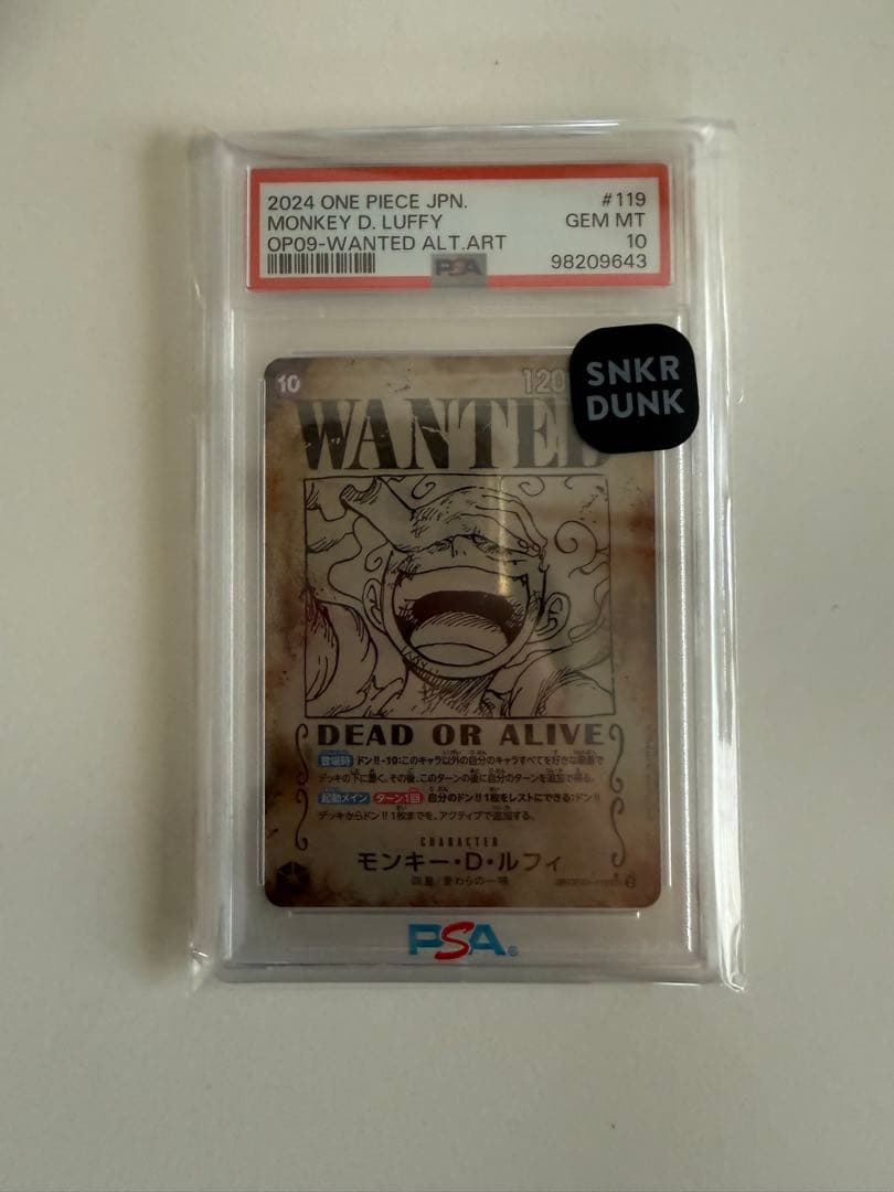 2024 ONE PIECE JPN #119 モンキー・D・ルフィ - メルカリ
