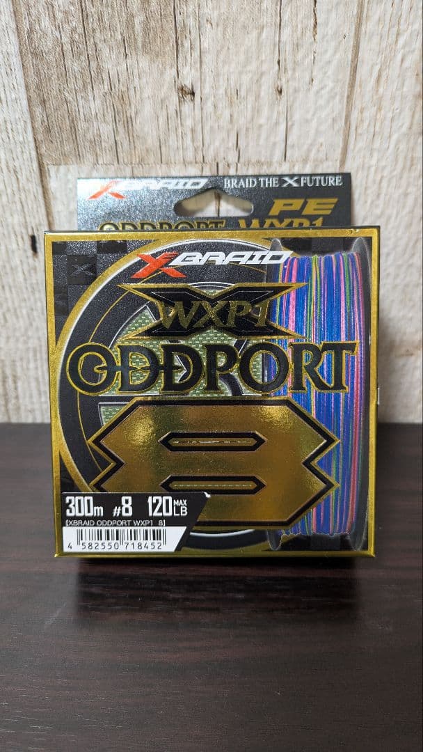 オッズポートWXP1 8　8号　300m PEライン YGK よつあみ #8 XBRAID YGK・よつあみ エックスブレイド オッズポート WXP1 8 300m 1.5