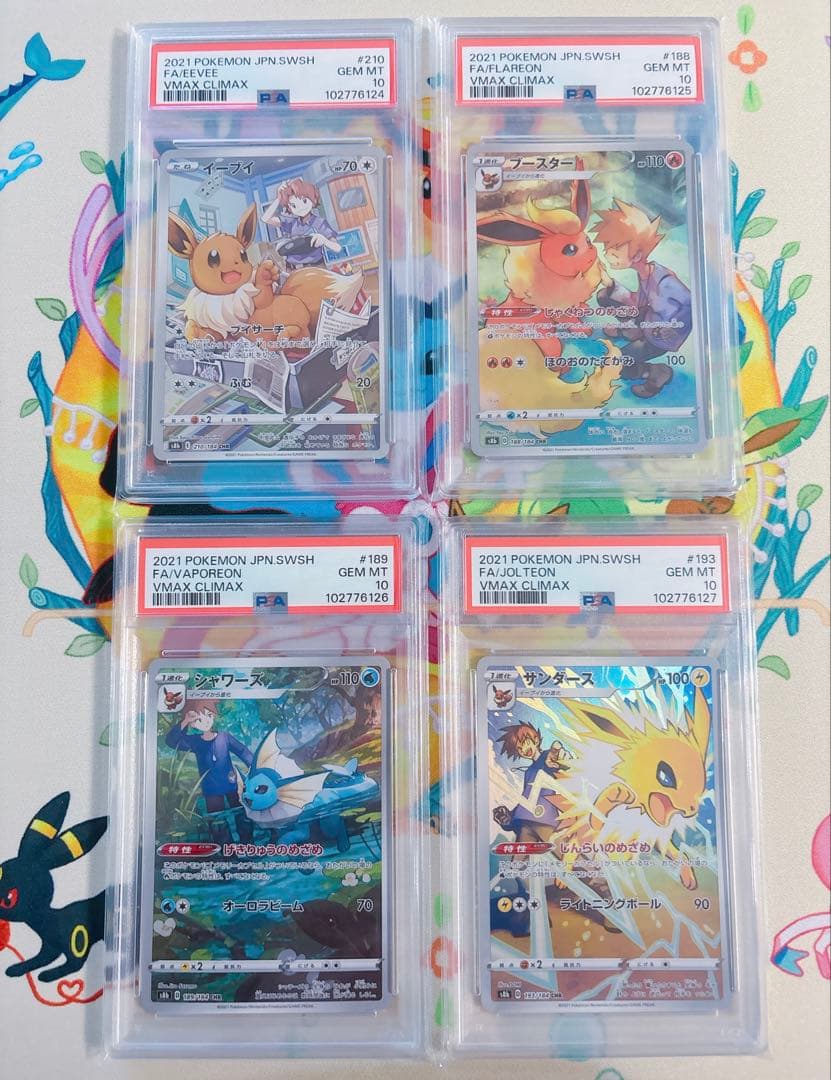 PSA10】連番ブースターシャワーズサンダースイーブイCHR