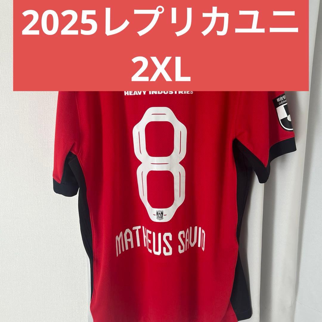 2025 浦和レッズ レプリカユニフォーム マテウス サヴィオ NIKE ウェア NIKE 浦和レッズ 2025 ユニフォーム サード 半袖 レプリカ #8.マテウス
