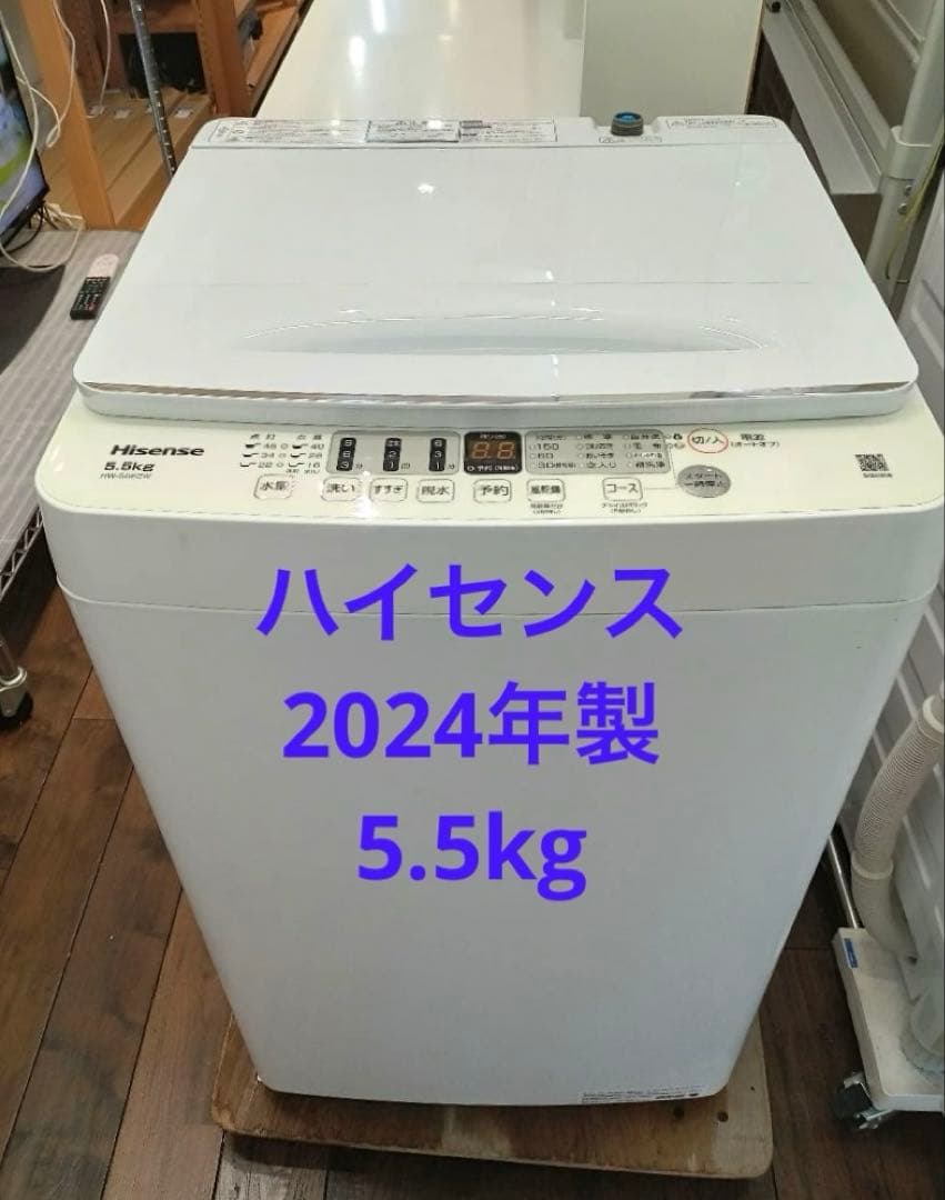 極美品❗️パナソニック 冷蔵庫 2024年製 6kg 北九州市福岡市限定 福岡