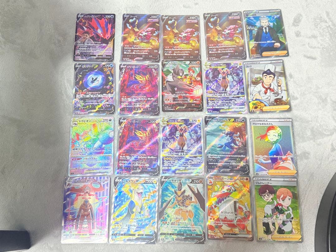 ポケモンカード SAR SR HR CSR まとめ売り ポケモンカード まとめ売り