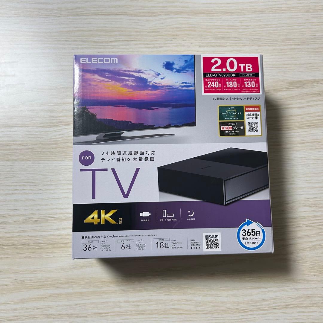 ELECOM 2TB 外付けハードディスク（新品未使用） 2026年最新】Yahoo!オークション -elecom 外付けhdd 2tbの中古品・新品