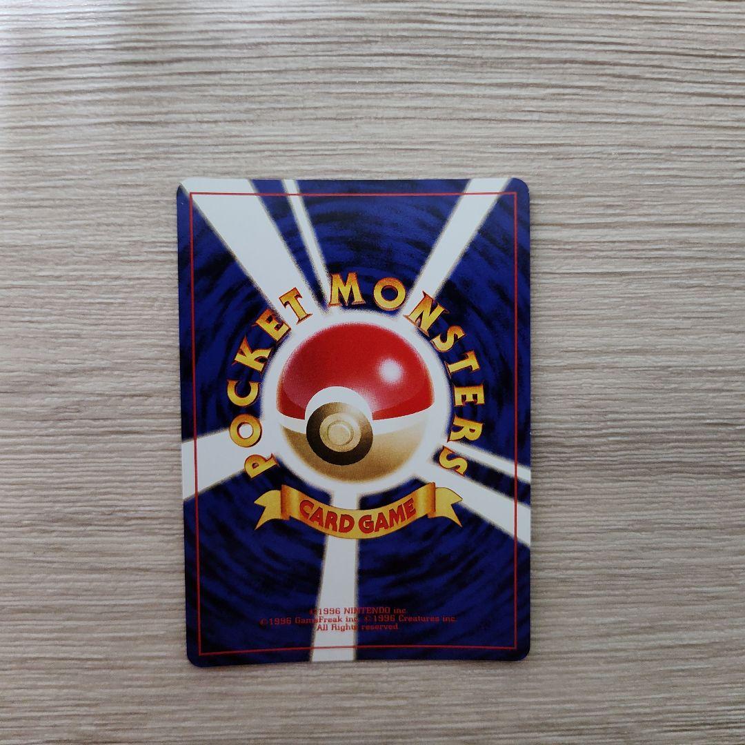 ポケモンカード わるいゲンガー 旧裏 渦ホロ - メルカリ