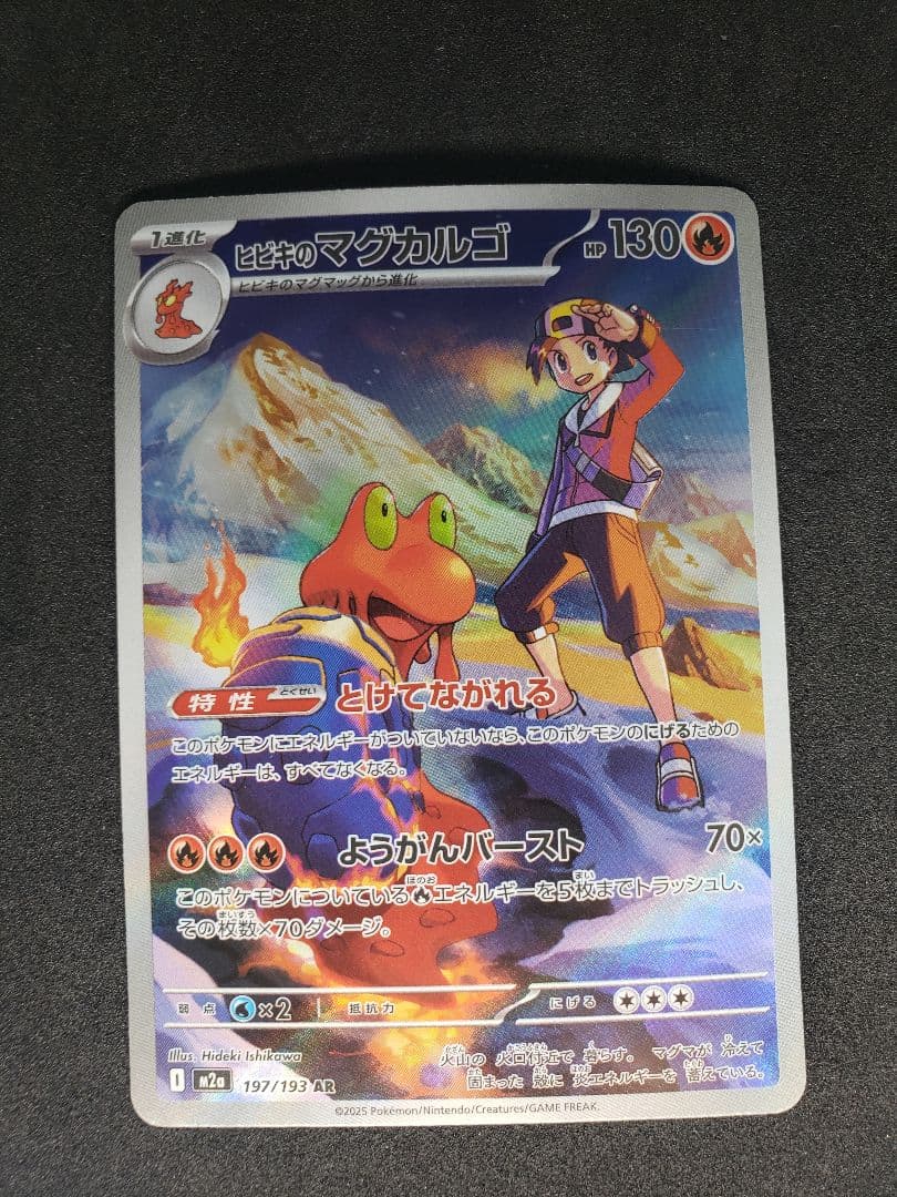 さ*み様 ポケモンカードAR6枚セット まとめ売り - メルカリ