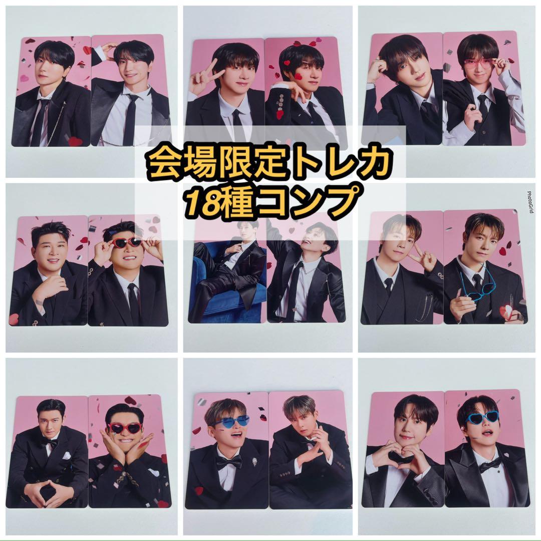 SUPER JUNIOR 会場限定 6000円 購入特典 トレカ 18種コンプ - メルカリ