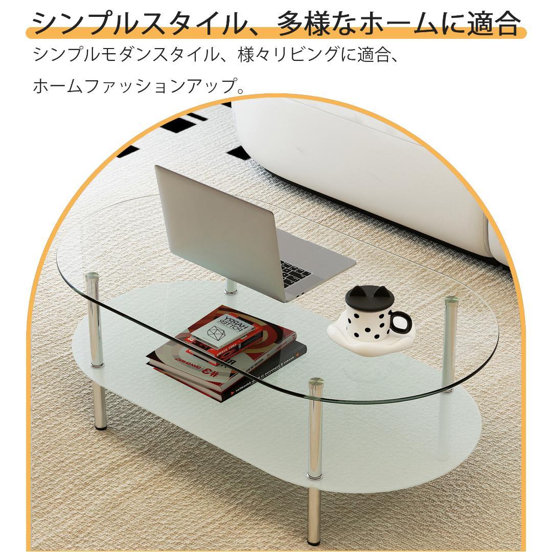 クリア】二段オーバルコーヒーテーブル 強化ガラス天板+MDF収納棚
