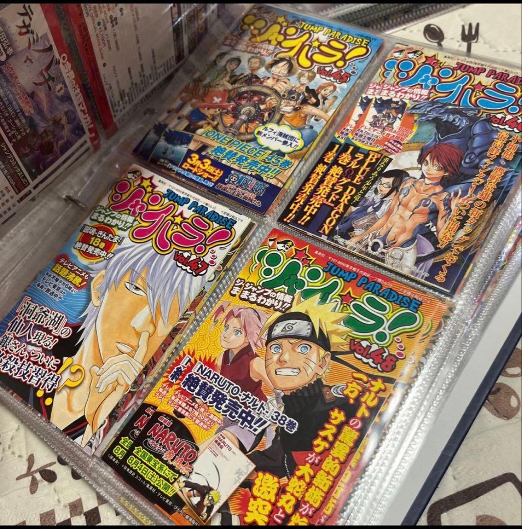 在庫更新しました 即購入不可❌ ジャンパラ セミコンプ ジャンコミ