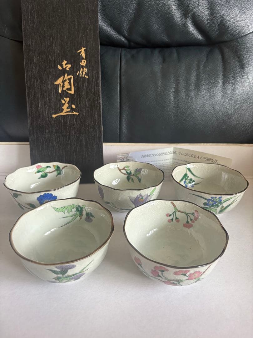 未使用 有田焼 香窯 五草花 小鉢揃 5客セット 中鉢 角鉢 盛鉢 絵変り