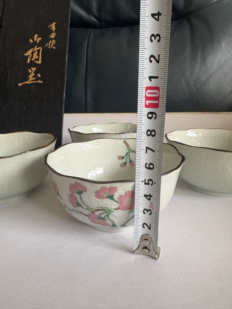 未使用 有田焼 香窯 五草花 小鉢揃 5客セット 中鉢 角鉢 盛鉢 絵変り