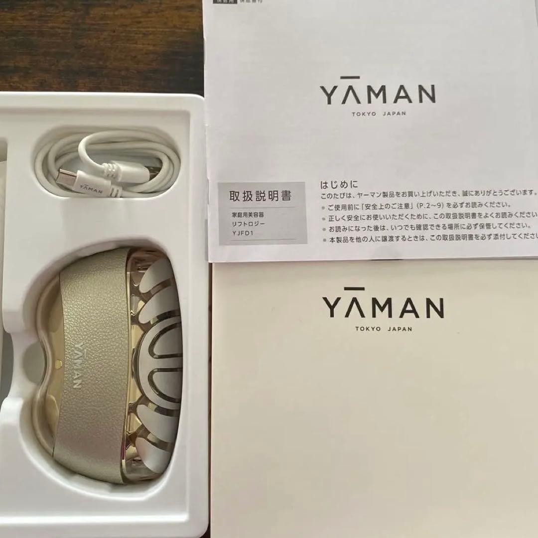 箱無しでの発送　YAMAN リフトロジー　美顔器　開封済み Amazon.co.jp: ヤーマン 美顔器 リフトロジー リフト EMS YJFD1N