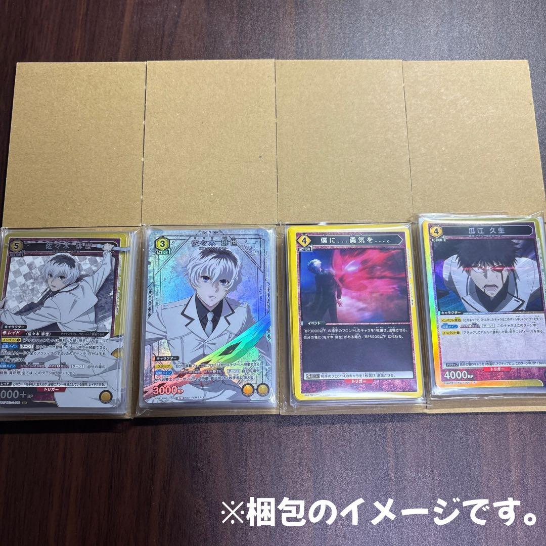 パラレル】亜門 什造 CCG 赤 デッキ 東京喰種 ユニオンアリーナ