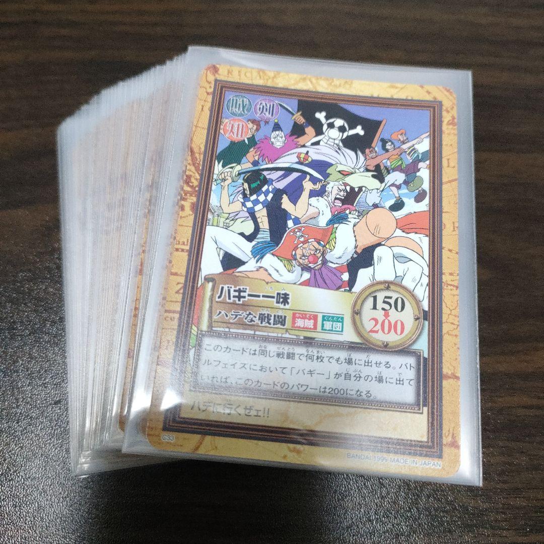 初期 希少 絶版 ワンピース ハイパーバトル カードダス 54枚セット