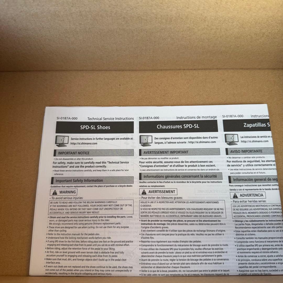 【新品未使用】SHIMANO RP5 ロードシューズ 44 27.8cm