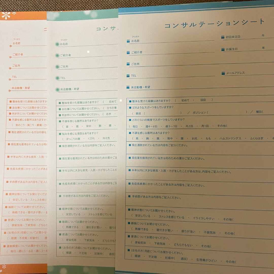 ◆最新版 キャリカレ　整体ボディケア総合講座 DVD付