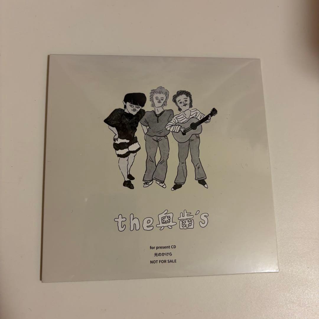 the奥歯's CD 光のかけら - メルカリ