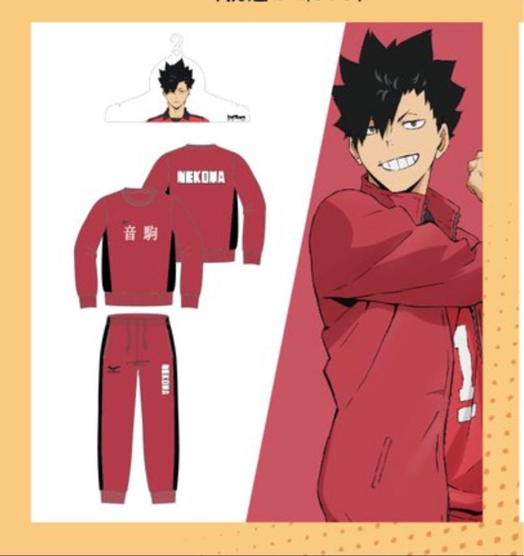 M 新品 ハイキュー 音駒 ねこま スウェット 上下セット ハンガー付き