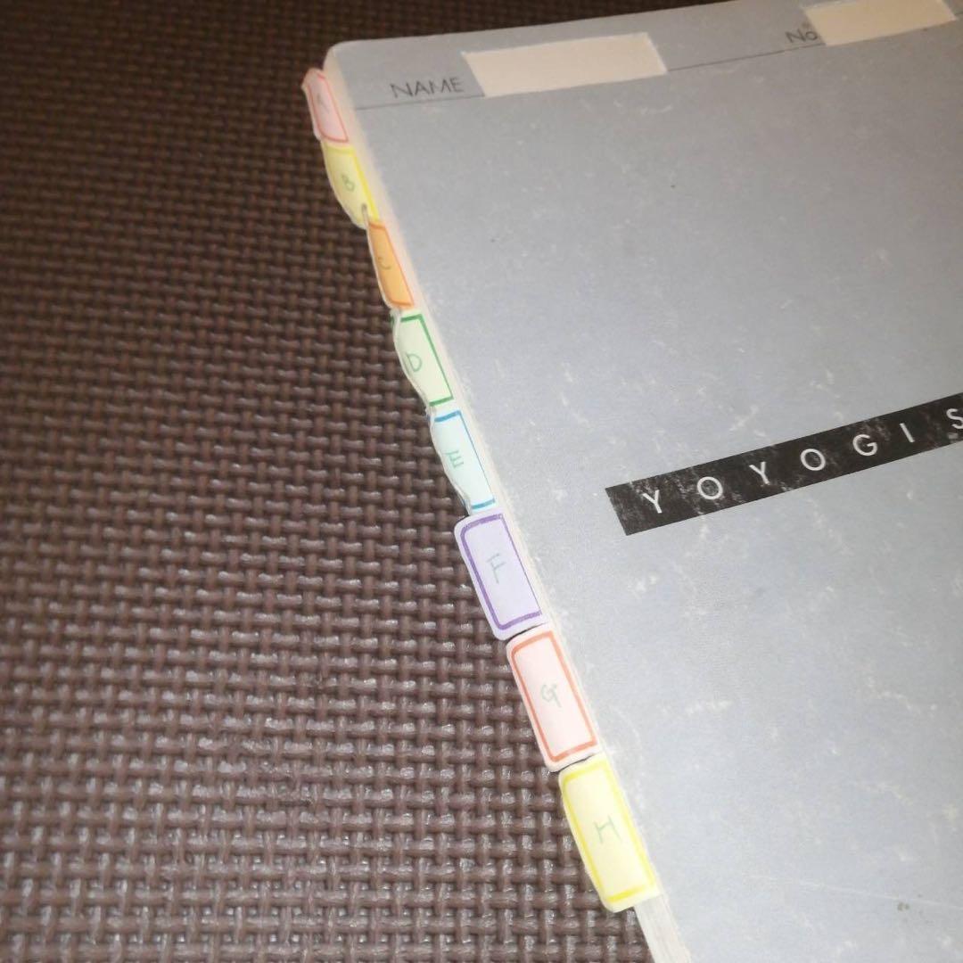 1993年版・超希少】代ゼミテキスト 総合英語ゼミ 一学期 富田一彦