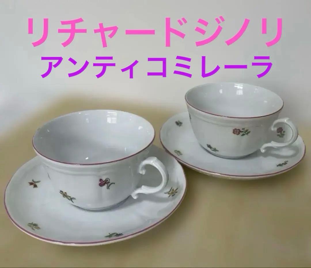 リチャードジノリ アンティコミレーラ ティーカップ&ソーサー - メルカリ