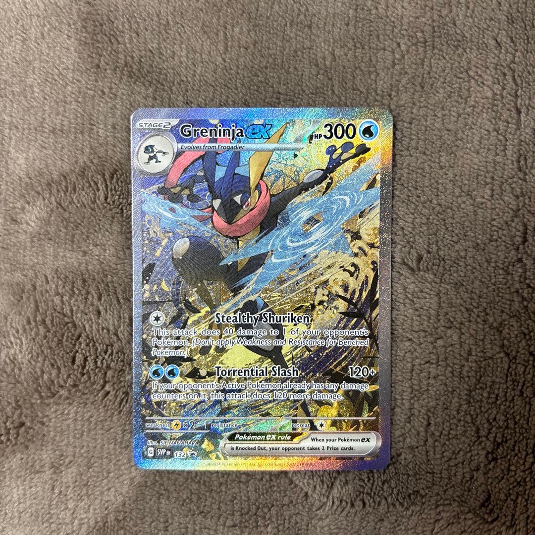 ゲッコウガex SAR 海外限定イラスト プロモ Greninja ex ゲッコウガex SAR 海外版 英語版 プロモ Greninja ex - SVP132 - PSA10