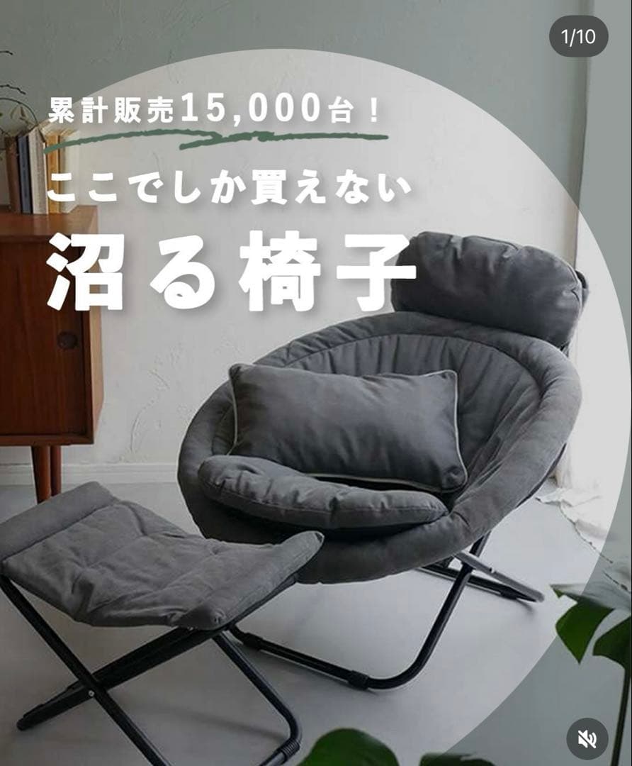 【値下中】リクライニングチェア ベージュ 折りたたみ MINT リクライニングチェア アウトドアチェア 軽量 折りたたみ