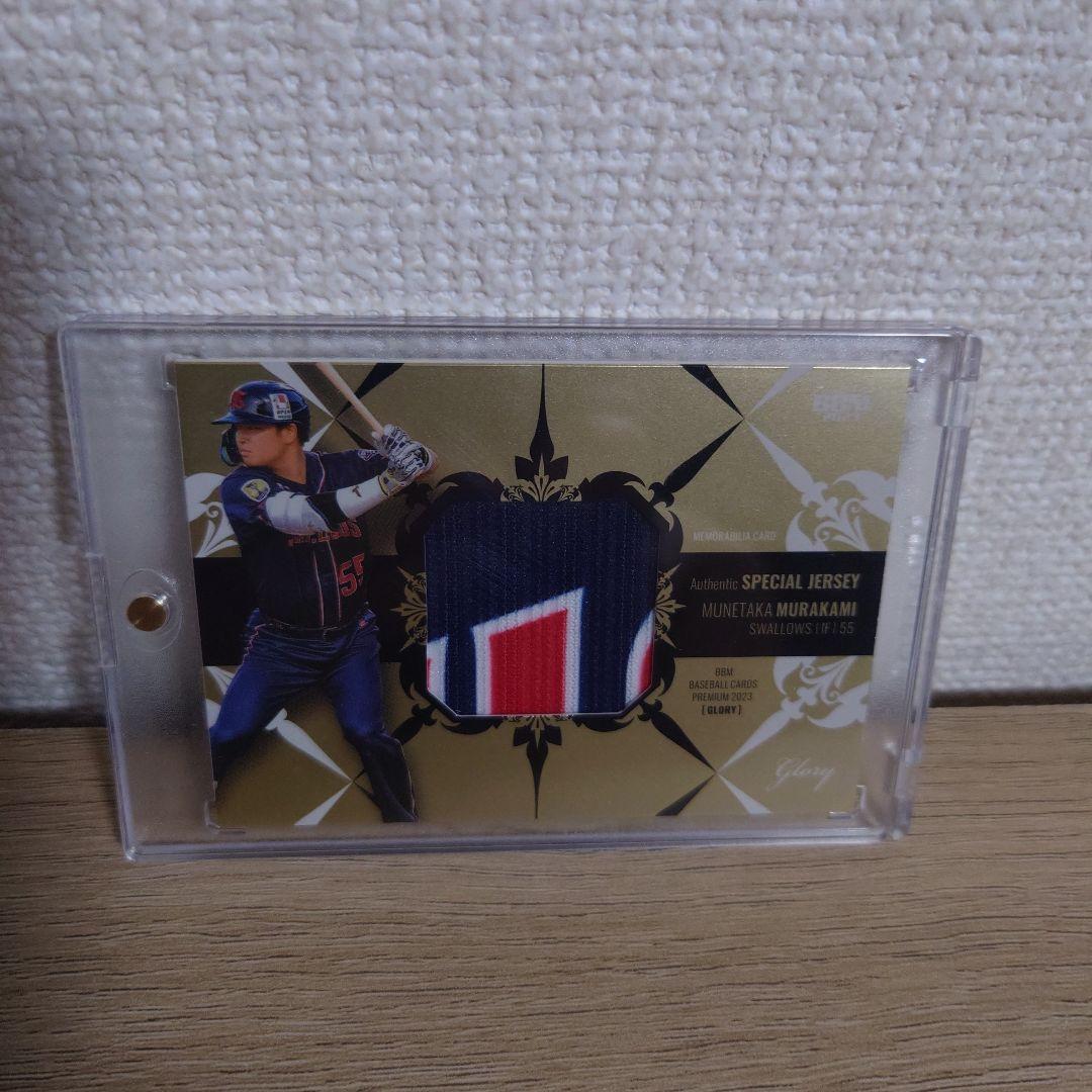 BBM プロ野球カード　パッチカード　東京ヤクルトスワローズ　村上宗隆 DT10 【村上宗隆/東京ヤクルトスワローズ】2025 BBMカード35周年&週刊