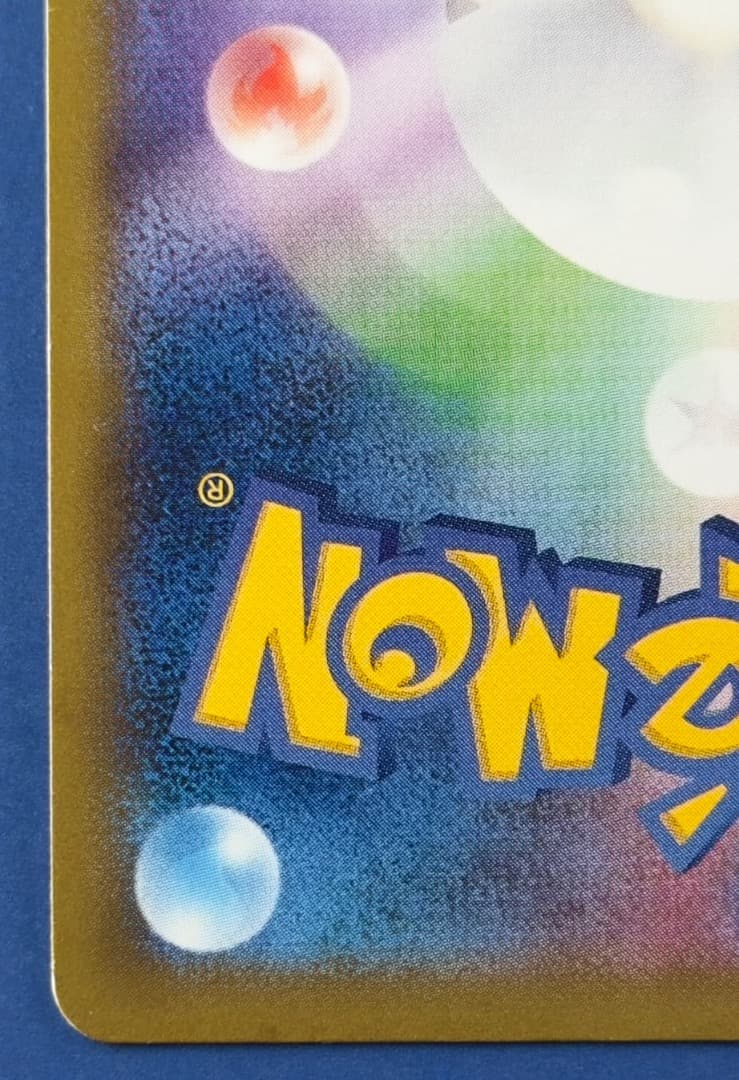 MゲンガーEX RR XY4 ファントムゲート 034/088 1ST ED - メルカリ