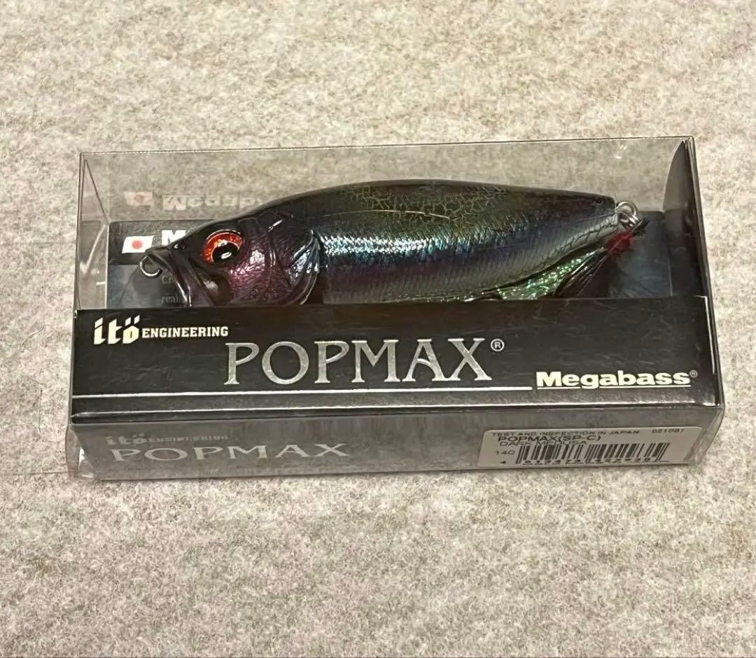 POPMAX SP-C 【DARK MEDUSA】 メガバス メデューサ POPMAX （SP-C） - メルカリ
