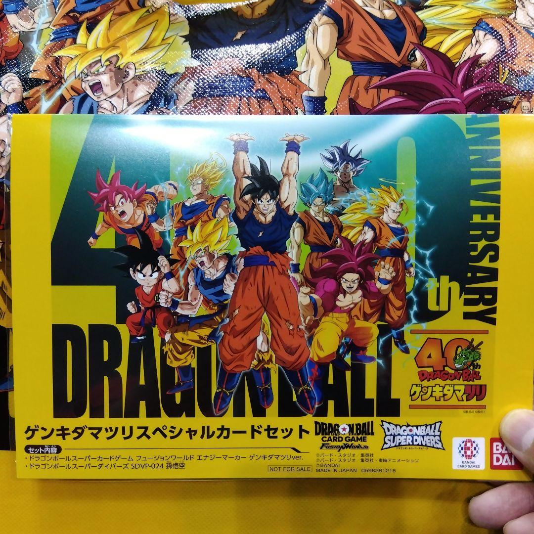 ゲンキダマツリスペシャルカードセット - メルカリ