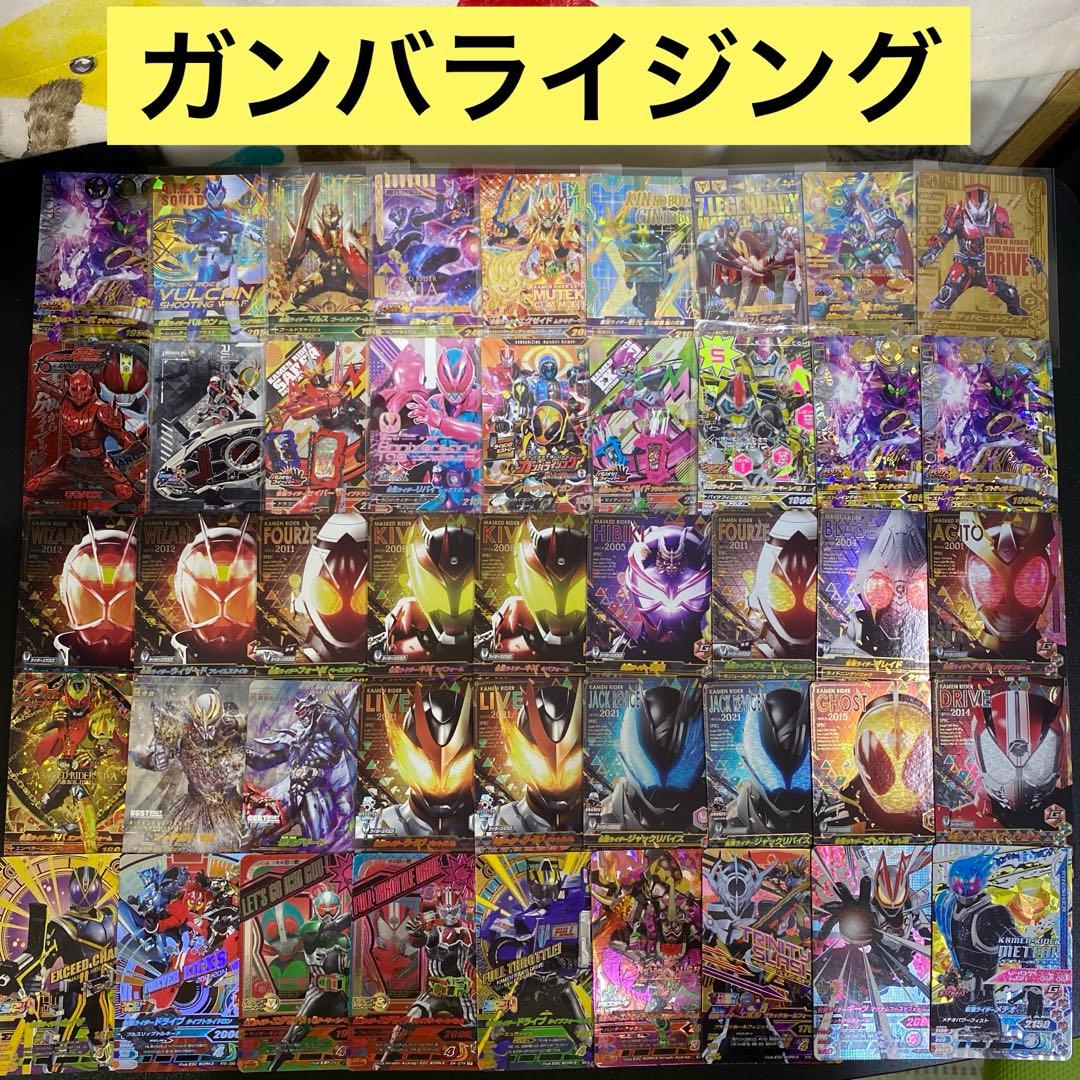 【A353】仮面ライダー　ガンバライジング　カード　1464枚　大量まとめ売り ゆ*う様 仮面ライダー ガンバライジング カード 大量 まとめ売り