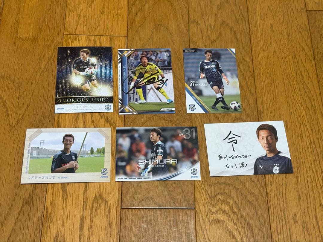 ジュビロ磐田 志村滉選手 🤝 🔵選手情報🔴 このたび #ジュビロ磐田 より #志村滉 選手が期限付き