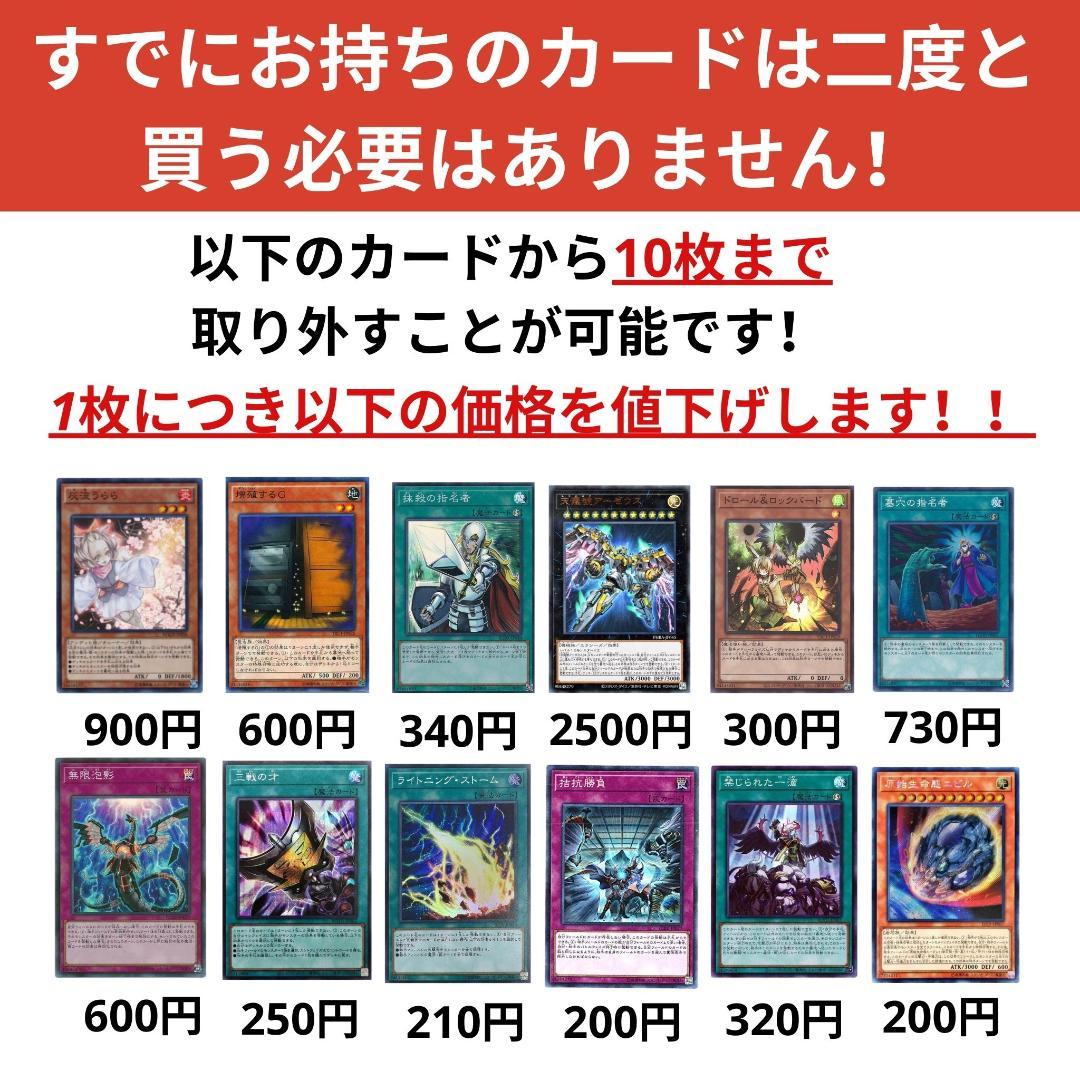 YCSJ 2023 3位】ピュアリィ 大会デッキ 40枚＋15枚 7月環境適用 - メルカリ