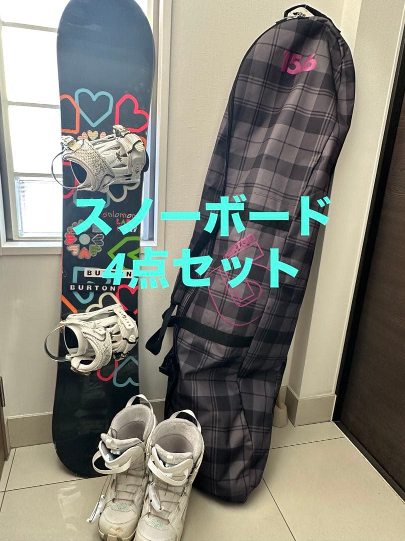 サロモン スノーボード Lark 147 おまけ3点付き 3点セット】スノーボード SALOMON LARK 143cm バイン・ブーツセット