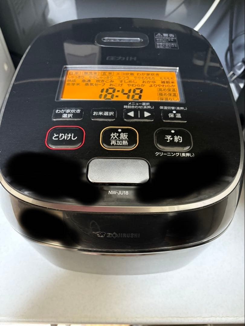NW-JU18 圧力炊飯器 1.8L ブラック