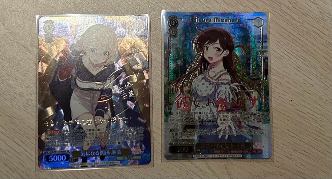 ヴァイスシュヴァルツかのかり ブースターパック 彼女、お借りします Vol.2 ｜ ヴァイスシュヴァルツ