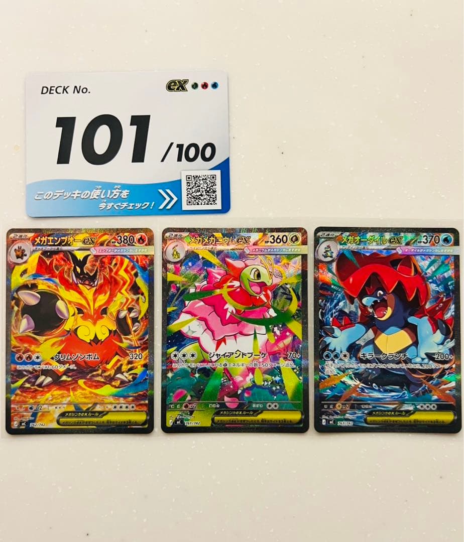 ポケモンカード スタートデッキ100 101 ポケカ』新商品「スタートデッキ100 バトルコレクション」12月19日発売