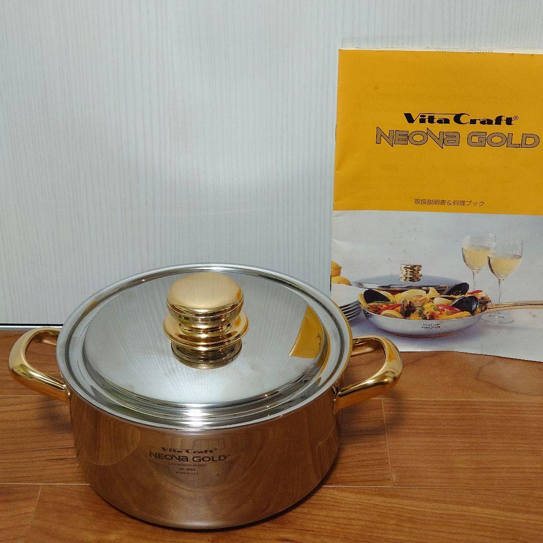 ビタクラフト ネオバ ゴールド 19cm両手鍋 取説・料理ブック付 両手